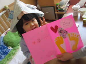 hosi