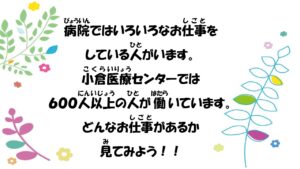 プレゼンテーション1