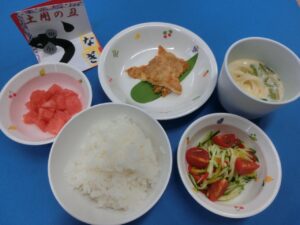 丑の日