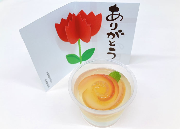 りんごゼリー