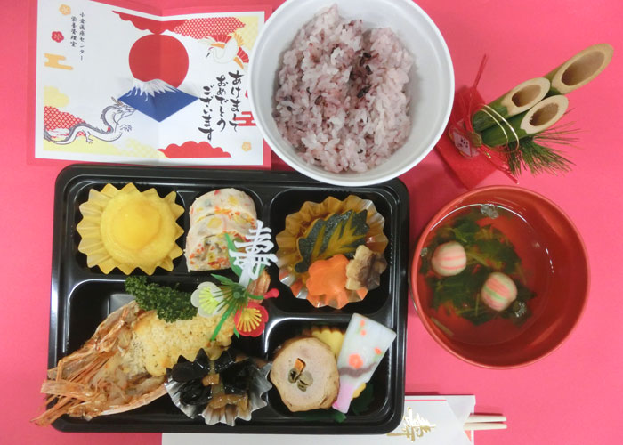 元旦 昼食
